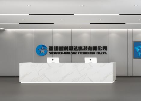 深圳寶安福永工業(yè)園電子科技公司辦公室設計裝修