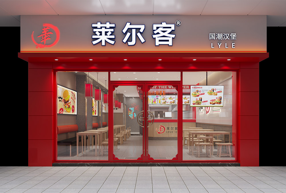 餐飲店設(shè)計(jì),漢堡店設(shè)計(jì)